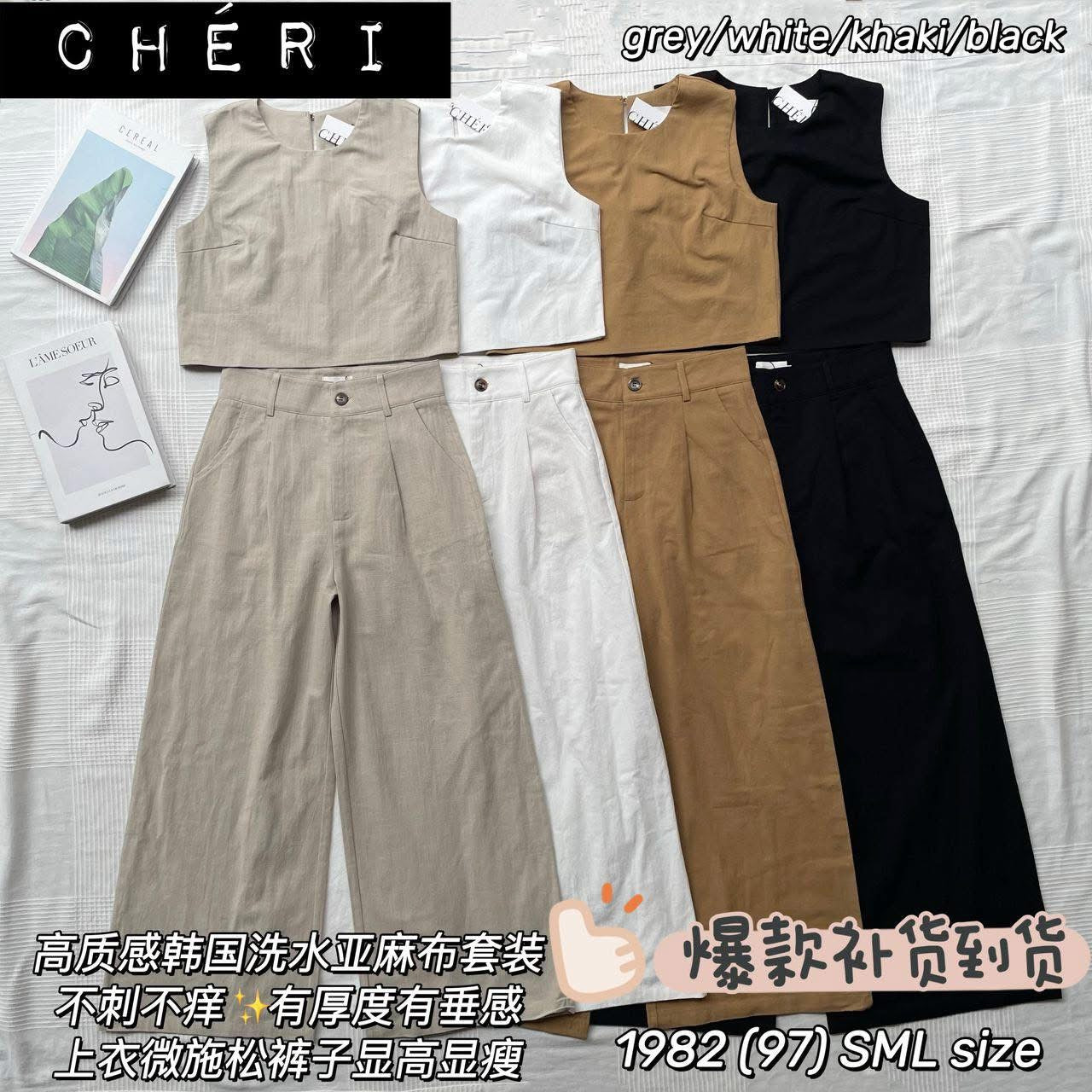 【SS1982】高品质两件式棉麻韩式时尚套装 无袖上衣➕阔脚高腰百搭长裤，有口袋 ❤️❤️【B-R2-C5】