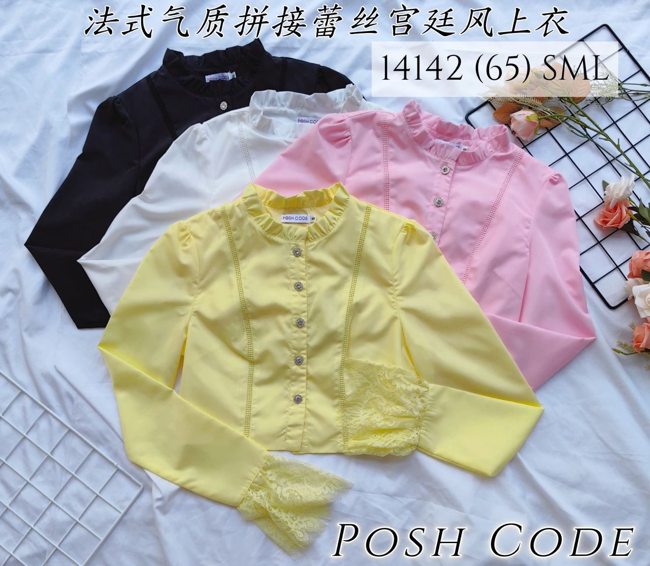 【T14142 / 65139】高品质法式衬衫拼接蕾丝袖宫廷风上衣 ❤️❤️