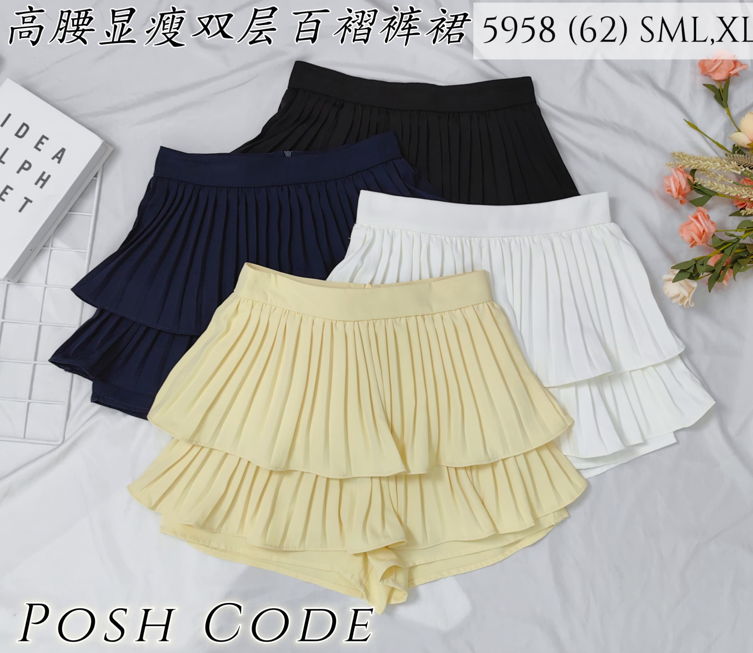 【S5958 / 15861】高品质减龄款双层百褶蛋糕高腰裤裙 ❤️❤️