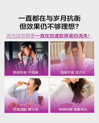 【P687】💡 VIDA GLOW 胶原蛋白肽饮 Collagen 💡