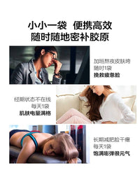 【P687】💡 VIDA GLOW 胶原蛋白肽饮 Collagen 💡