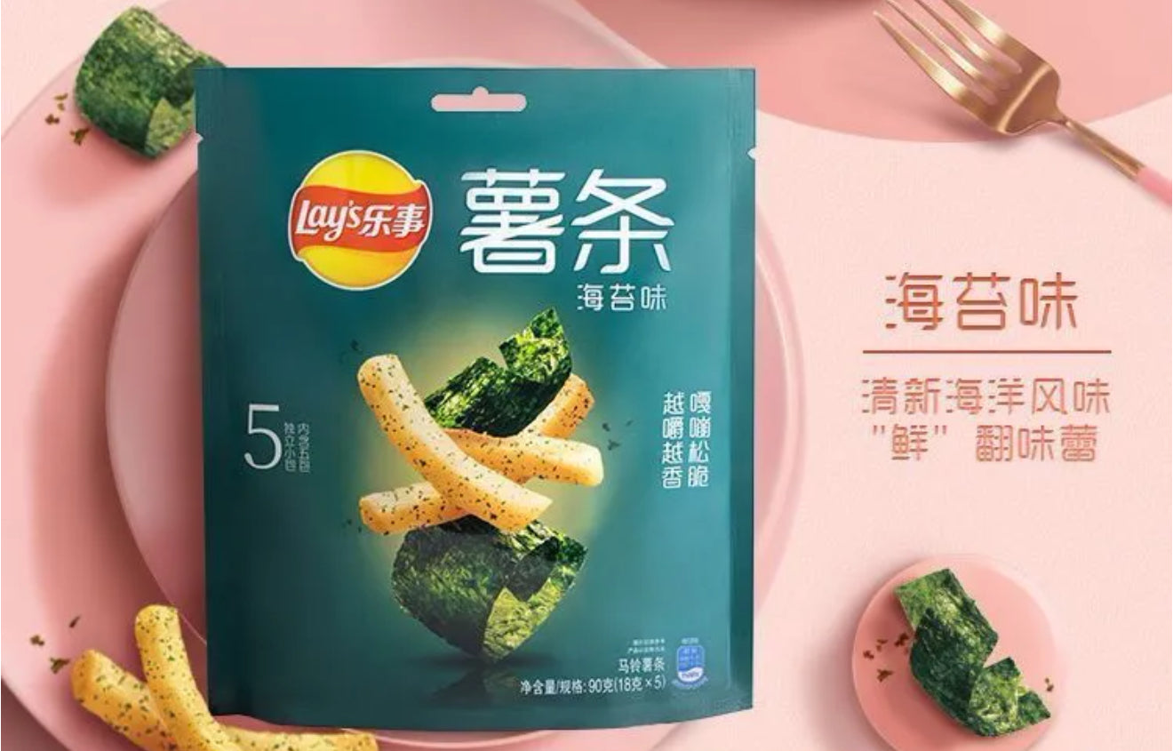 【F6231】🌟现货🌟 嘎嘣松脆追剧小吃 🤤 乐事LAY'S 原切薯条 🍟