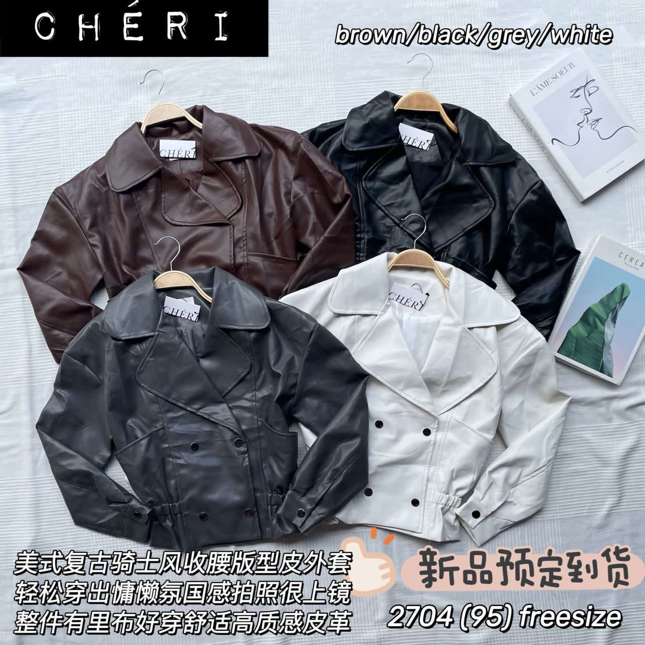 【JK2704】高品质复古骑士风气质皮革长袖外套 ❤️❤️