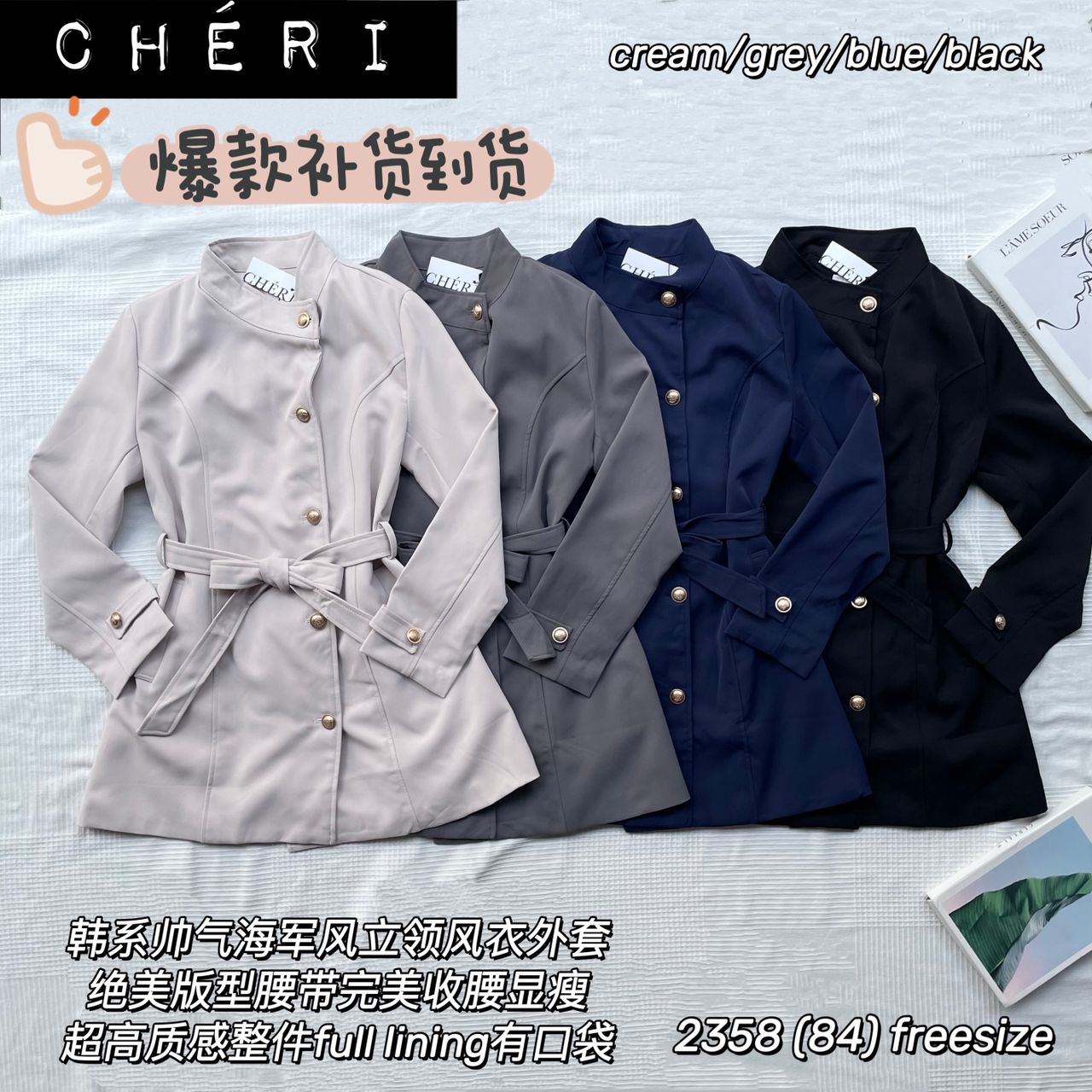 【JK2358】高品质韩式度假风气质立领长袖风衣外套/连身裙子，自辨腰带收腰，有口袋 ❤️❤️