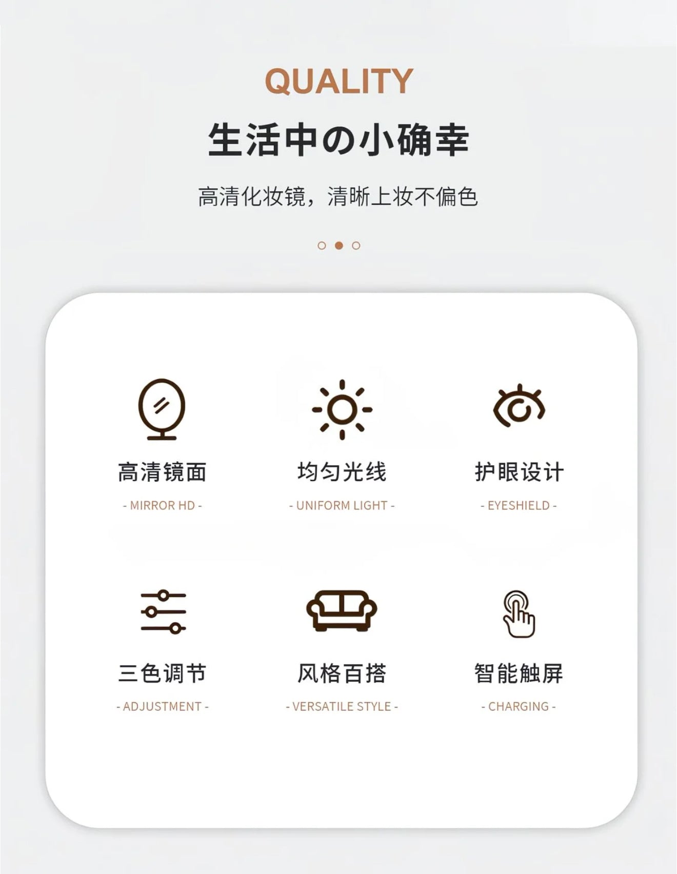 【P3095】高颜值ins简约风三色LED可调梳妆镜子 🪞❤️