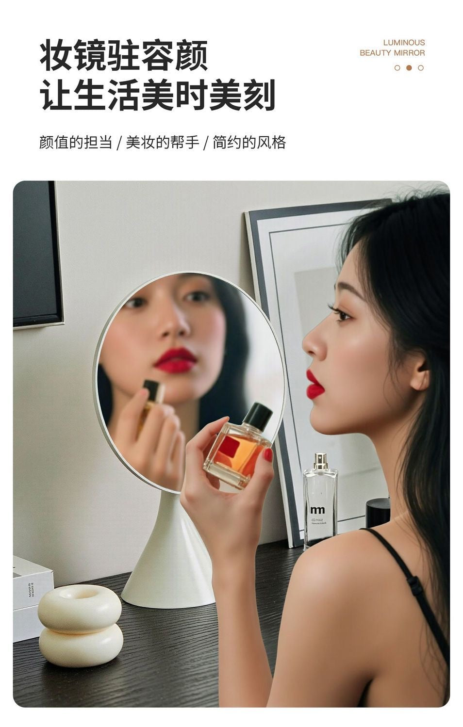 【P3095】高颜值ins简约风三色LED可调梳妆镜子 🪞❤️