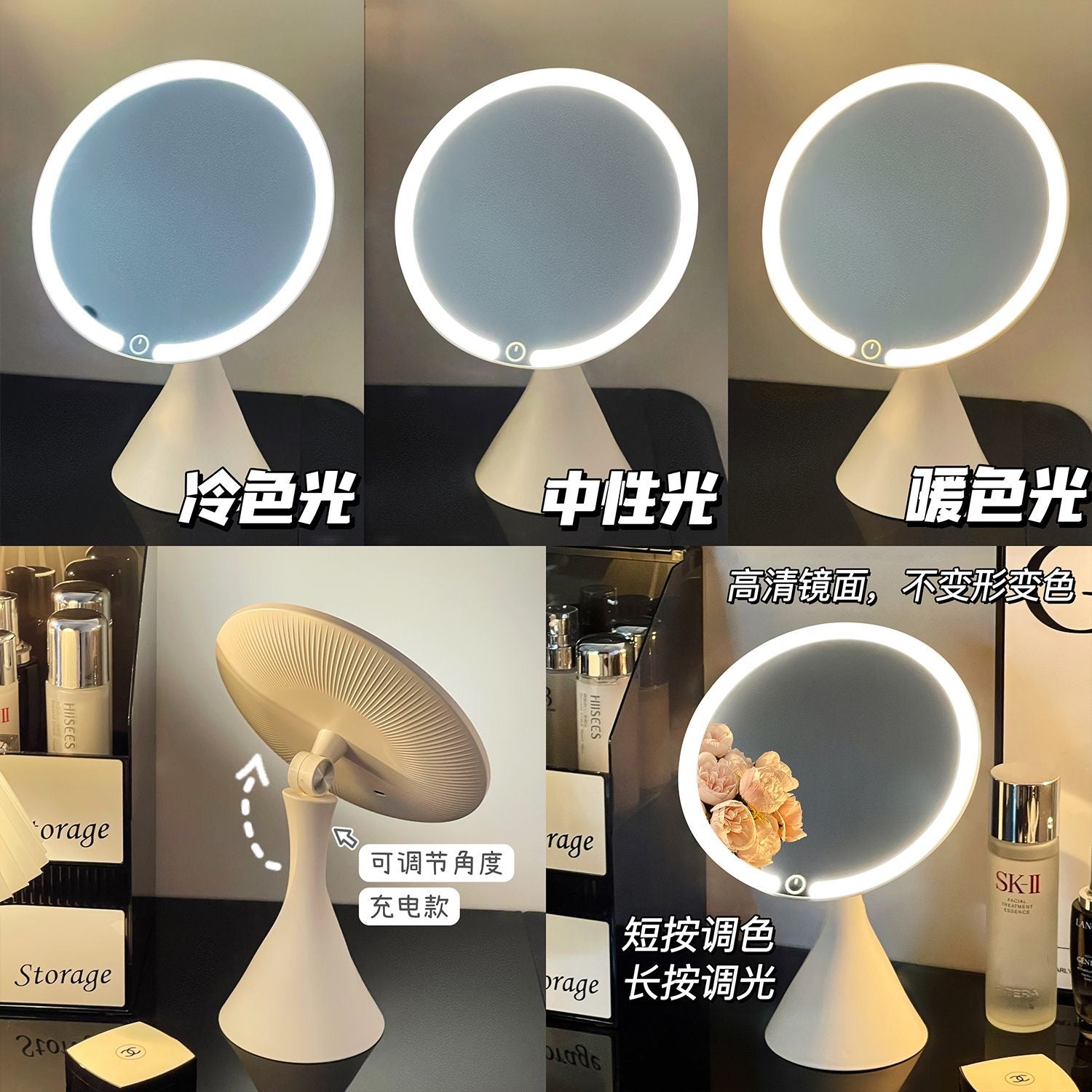 【P3095】高颜值ins简约风三色LED可调梳妆镜子 🪞❤️