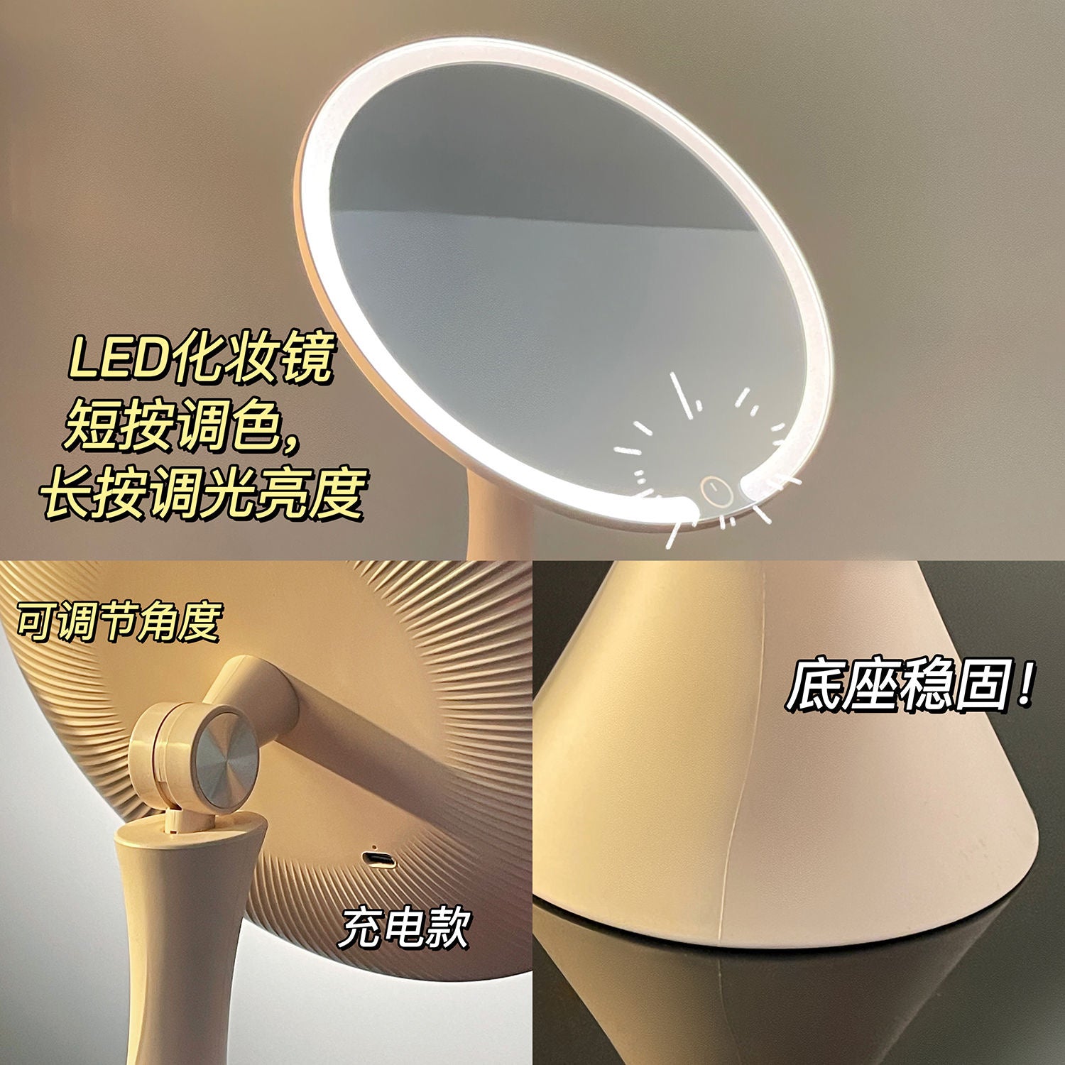 【P3095】高颜值ins简约风三色LED可调梳妆镜子 🪞❤️
