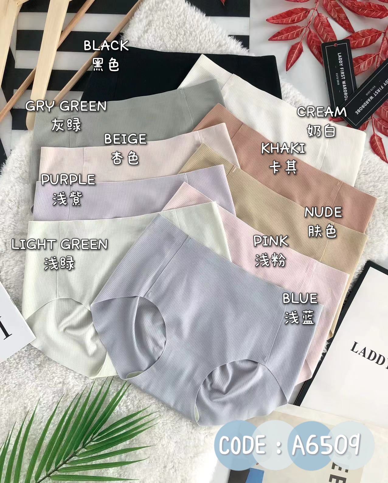 【A6509】✅ 高品质桑蚕丝抑菌必备无痕冰丝内裤 ❤️❤️