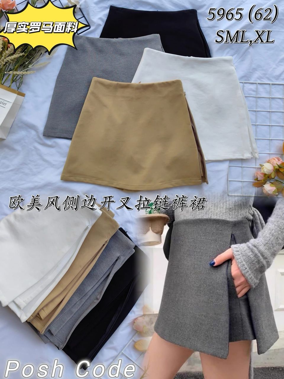 【S5965 / 165111】高品质厚实罗马欧美风A字高腰百搭裤裙，侧边拉链开叉设计 ❤️❤️【B-R1-C6】