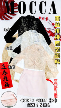 【SS8233221】高品质两件式蕾丝拼接西装时尚套装 扭褶设计蕾丝长袖上衣➕西装A字高腰裙子，内层有里布短裤，有口袋 ❤️❤️【A-R2-C3】