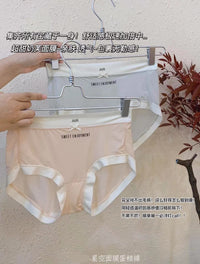 【A660】✅ 高品质星空蛋糕面膜中腰无痕冰丝抗菌内裤 🌟