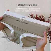 【A660】✅ 高品质星空蛋糕面膜中腰无痕冰丝抗菌内裤 🌟