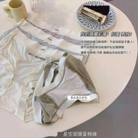 【A660】✅ 高品质星空蛋糕面膜中腰无痕冰丝抗菌内裤 🌟