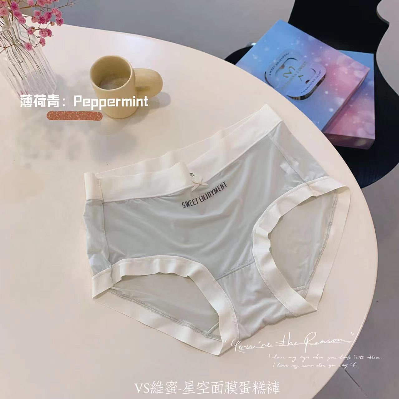 【A660】✅ 高品质星空蛋糕面膜中腰无痕冰丝抗菌内裤 🌟