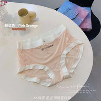 【A660】✅ 高品质星空蛋糕面膜中腰无痕冰丝抗菌内裤 🌟