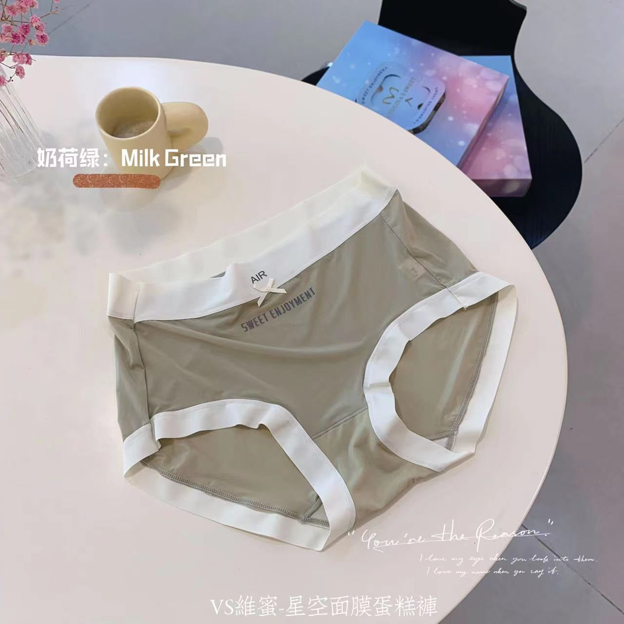 【A660】✅ 高品质星空蛋糕面膜中腰无痕冰丝抗菌内裤 🌟