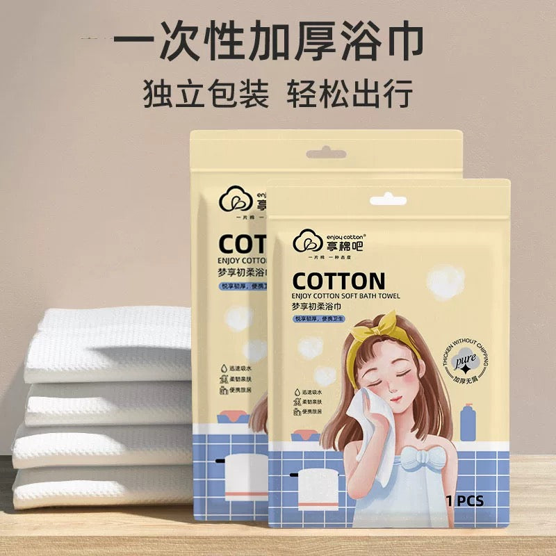 【P008】现货 ✔ 超推款便捷式一次性初柔加厚浴巾 ❤️❤️