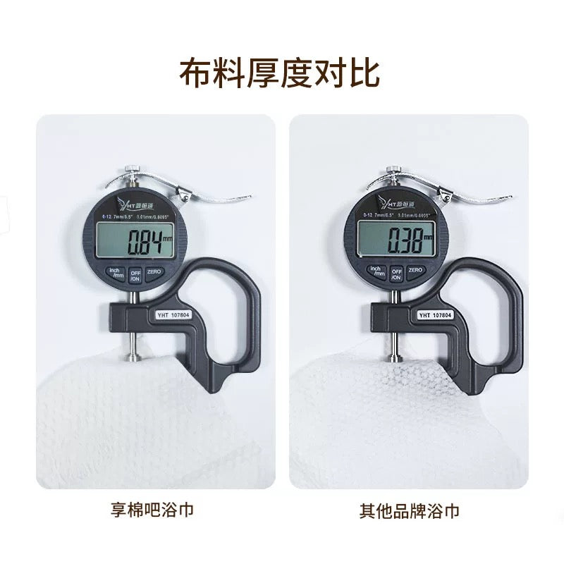 【P008】现货 ✔ 超推款便捷式一次性初柔加厚浴巾 ❤️❤️