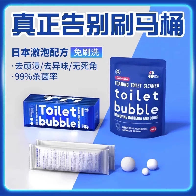 【P016】拯救家家户户巨好用的一款马桶泡泡清洁剂‼️