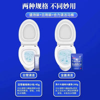 【P016】拯救家家户户巨好用的一款马桶泡泡清洁剂‼️