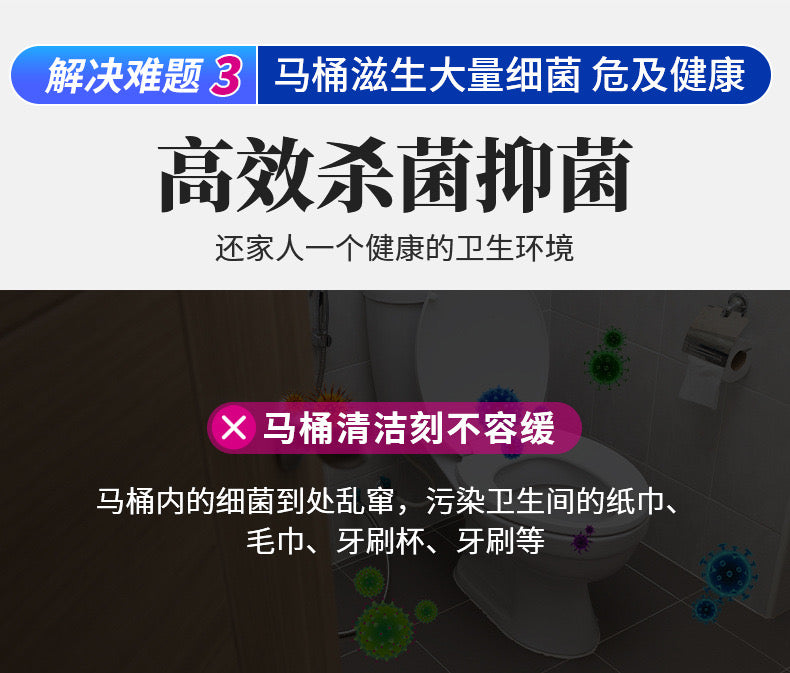 【P016】拯救家家户户巨好用的一款马桶泡泡清洁剂‼️