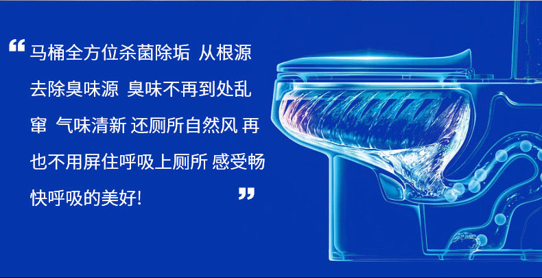 【P016】拯救家家户户巨好用的一款马桶泡泡清洁剂‼️