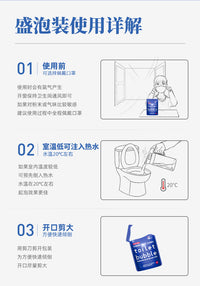 【P016】拯救家家户户巨好用的一款马桶泡泡清洁剂‼️