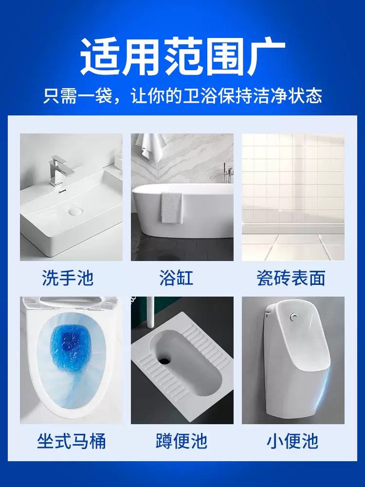 【P016】拯救家家户户巨好用的一款马桶泡泡清洁剂‼️