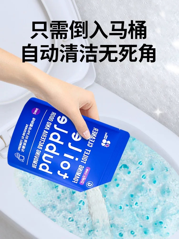 【P016】拯救家家户户巨好用的一款马桶泡泡清洁剂‼️