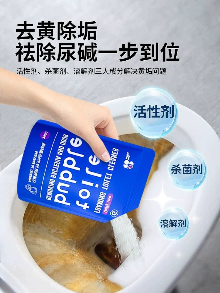【P016】拯救家家户户巨好用的一款马桶泡泡清洁剂‼️