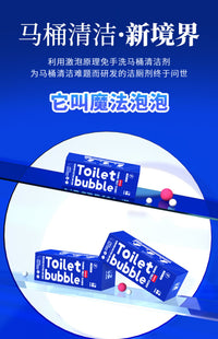 【P016】拯救家家户户巨好用的一款马桶泡泡清洁剂‼️