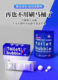 【P016】拯救家家户户巨好用的一款马桶泡泡清洁剂‼️