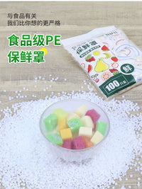 【P020】拯救妈咪们巨好用的一款食物保鲜罩 ‼️