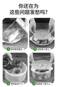 【P020】拯救妈咪们巨好用的一款食物保鲜罩 ‼️