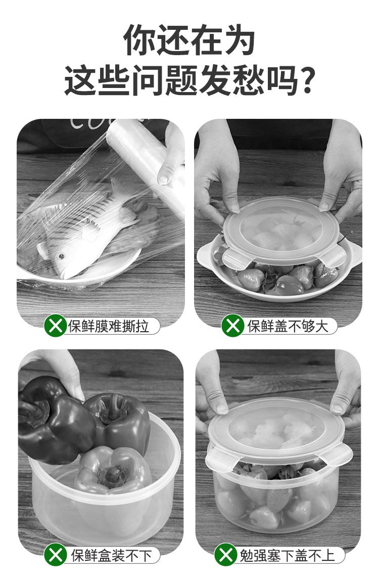 【P020】拯救妈咪们巨好用的一款食物保鲜罩 ‼️