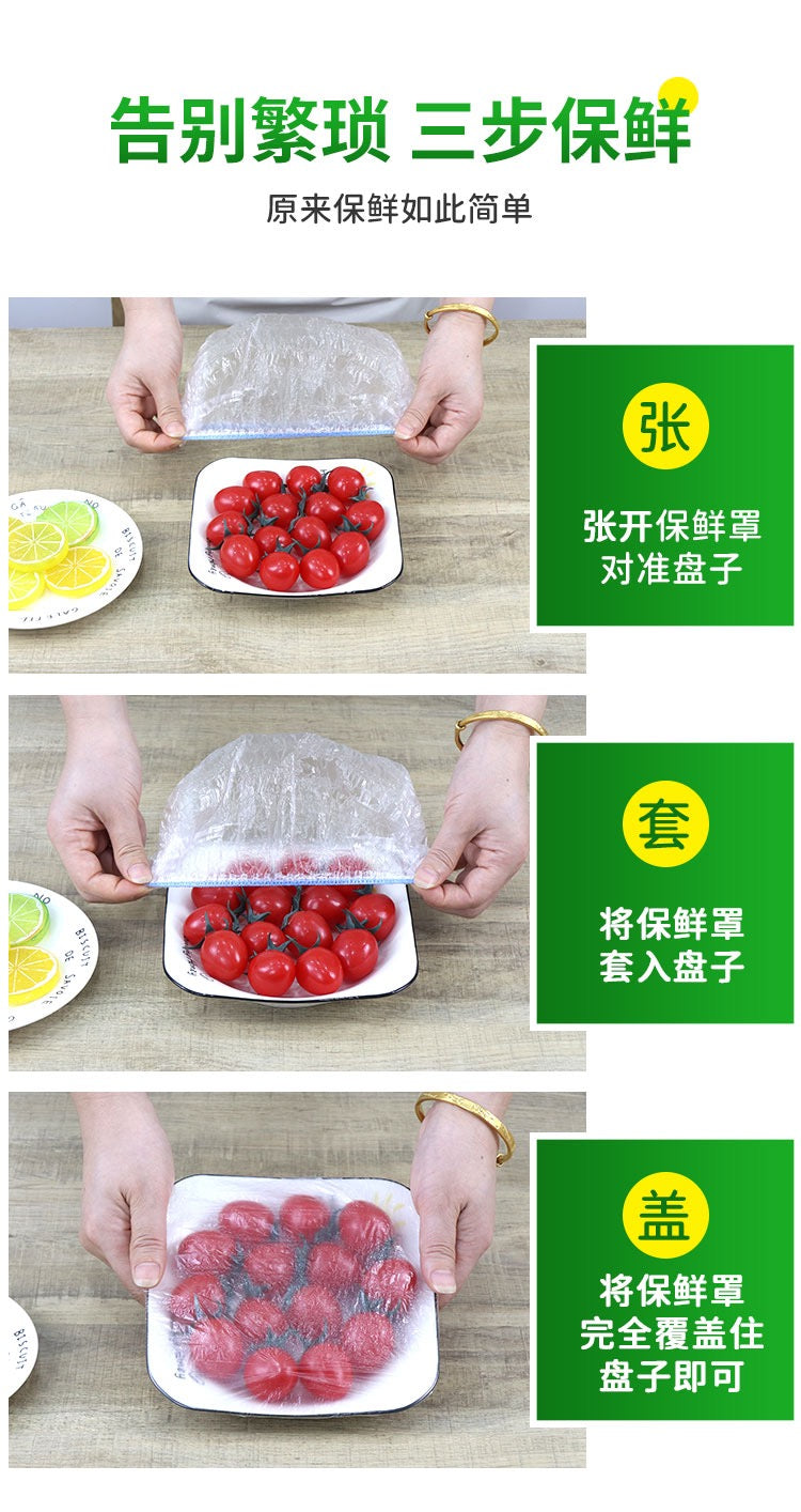 【P020】拯救妈咪们巨好用的一款食物保鲜罩 ‼️