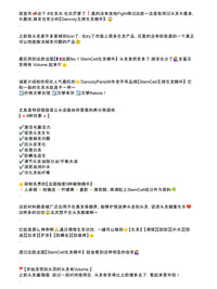 【P659】【神仙生发精华液】🇫🇷法国 NO.1 生发领军品牌 人参生发精华液  ❤️❤️