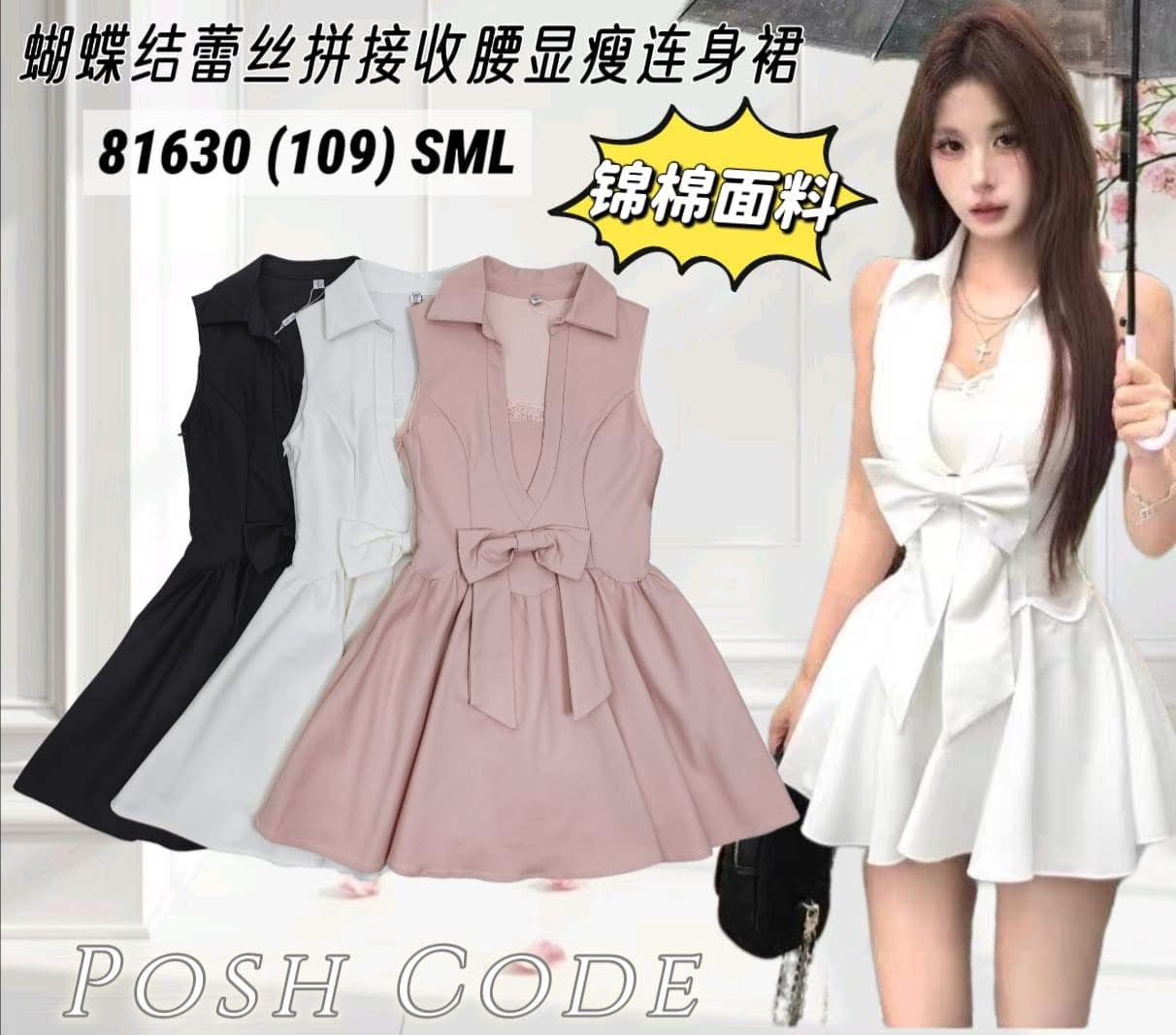 【D81630 / 37453】高品质V翻领拼接蕾丝甜美风蝴蝶结设计无袖连身百褶裙子❤️❤️