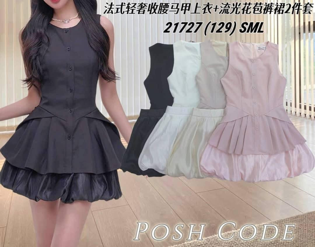 【SS21727 / 37340-1】高品质两件式韩式轻奢风马甲式时尚套装 收腰马甲式裙子设计上衣➕流光花苞裙子，内层有里布短裤 ❤️❤️