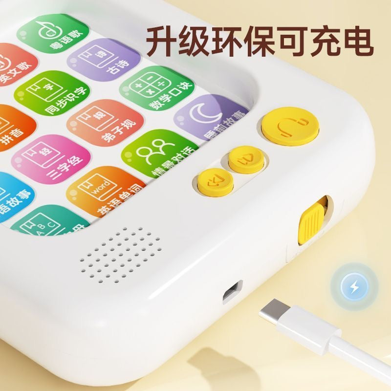【DG6100】🇨🇳 代购 1.0 🇨🇳 全新儿童智能语音早教插卡片学习机 📋
