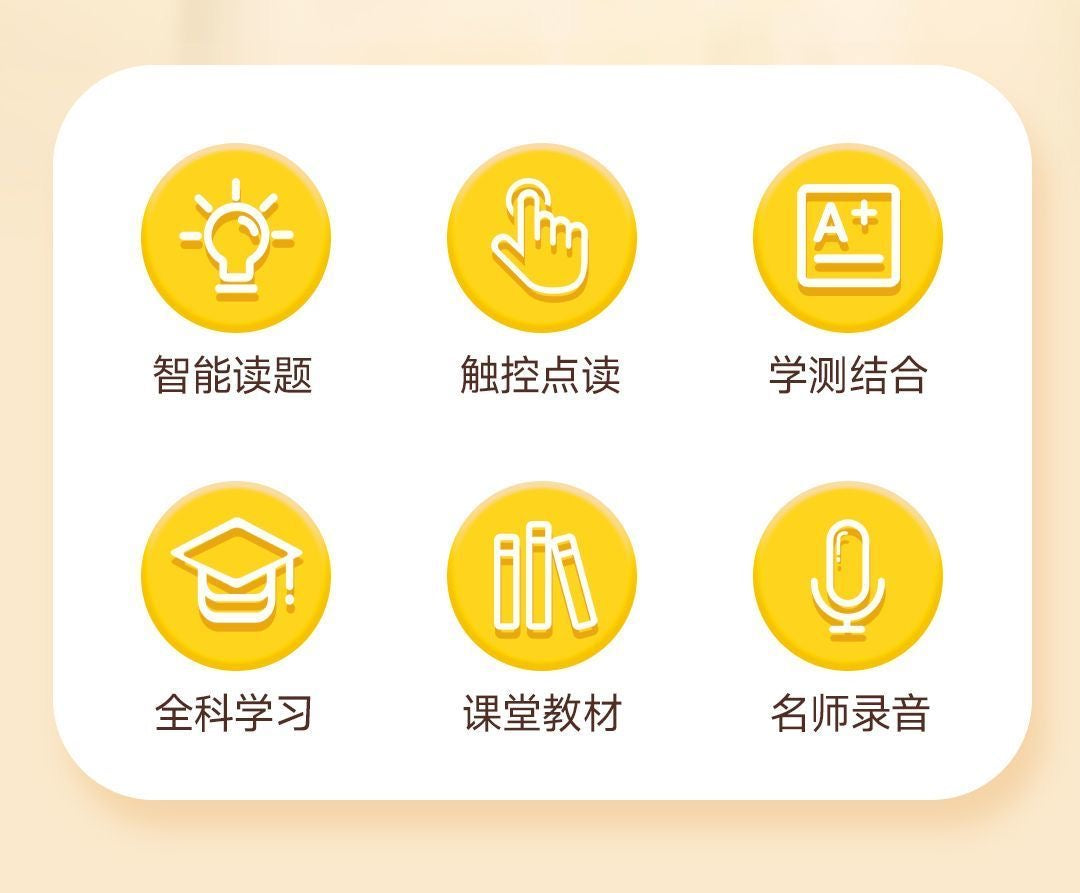 【DG6100】🇨🇳 代购 1.0 🇨🇳 全新儿童智能语音早教插卡片学习机 📋