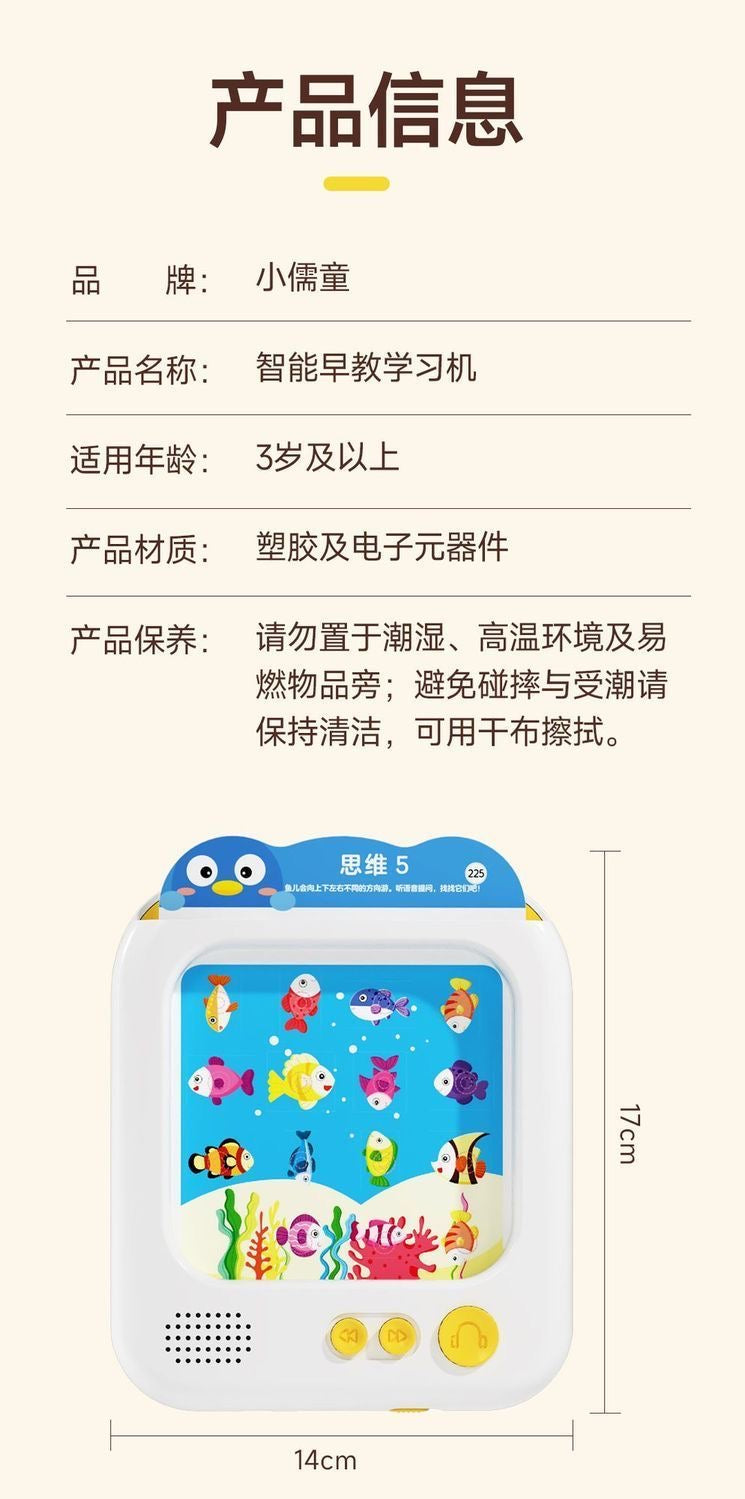 【DG6100】🇨🇳 代购 1.0 🇨🇳 全新儿童智能语音早教插卡片学习机 📋