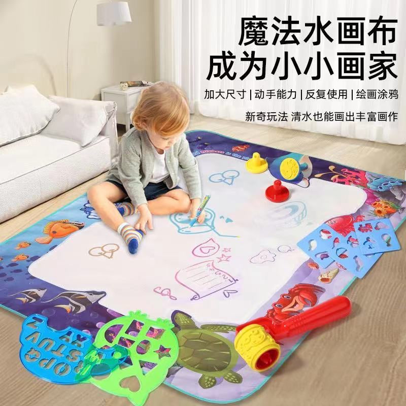 【DG6099】🇨🇳 代购 1.0 🇨🇳 神奇魔法超大水画布色彩反复涂鸦清水画毯 ✨