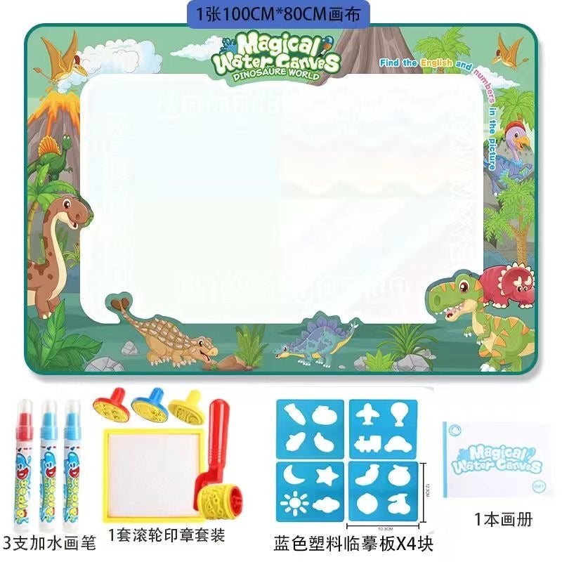 【DG6099】🇨🇳 代购 1.0 🇨🇳 神奇魔法超大水画布色彩反复涂鸦清水画毯 ✨