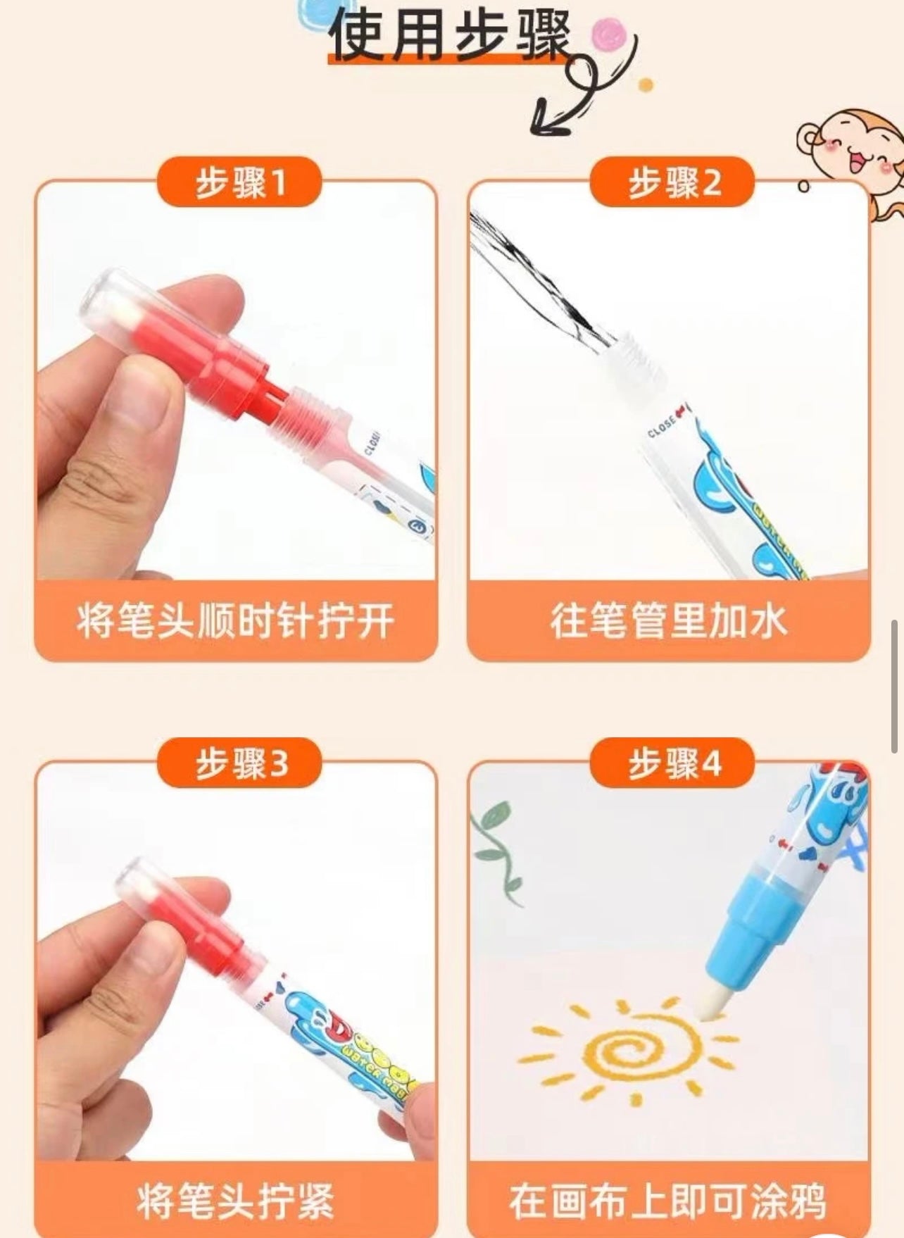 【DG6099】🇨🇳 代购 1.0 🇨🇳 神奇魔法超大水画布色彩反复涂鸦清水画毯 ✨