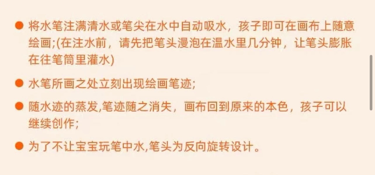 【DG6099】🇨🇳 代购 1.0 🇨🇳 神奇魔法超大水画布色彩反复涂鸦清水画毯 ✨