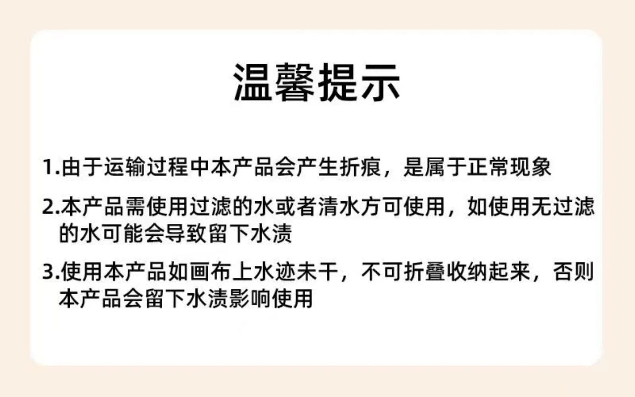 【DG6099】🇨🇳 代购 1.0 🇨🇳 神奇魔法超大水画布色彩反复涂鸦清水画毯 ✨