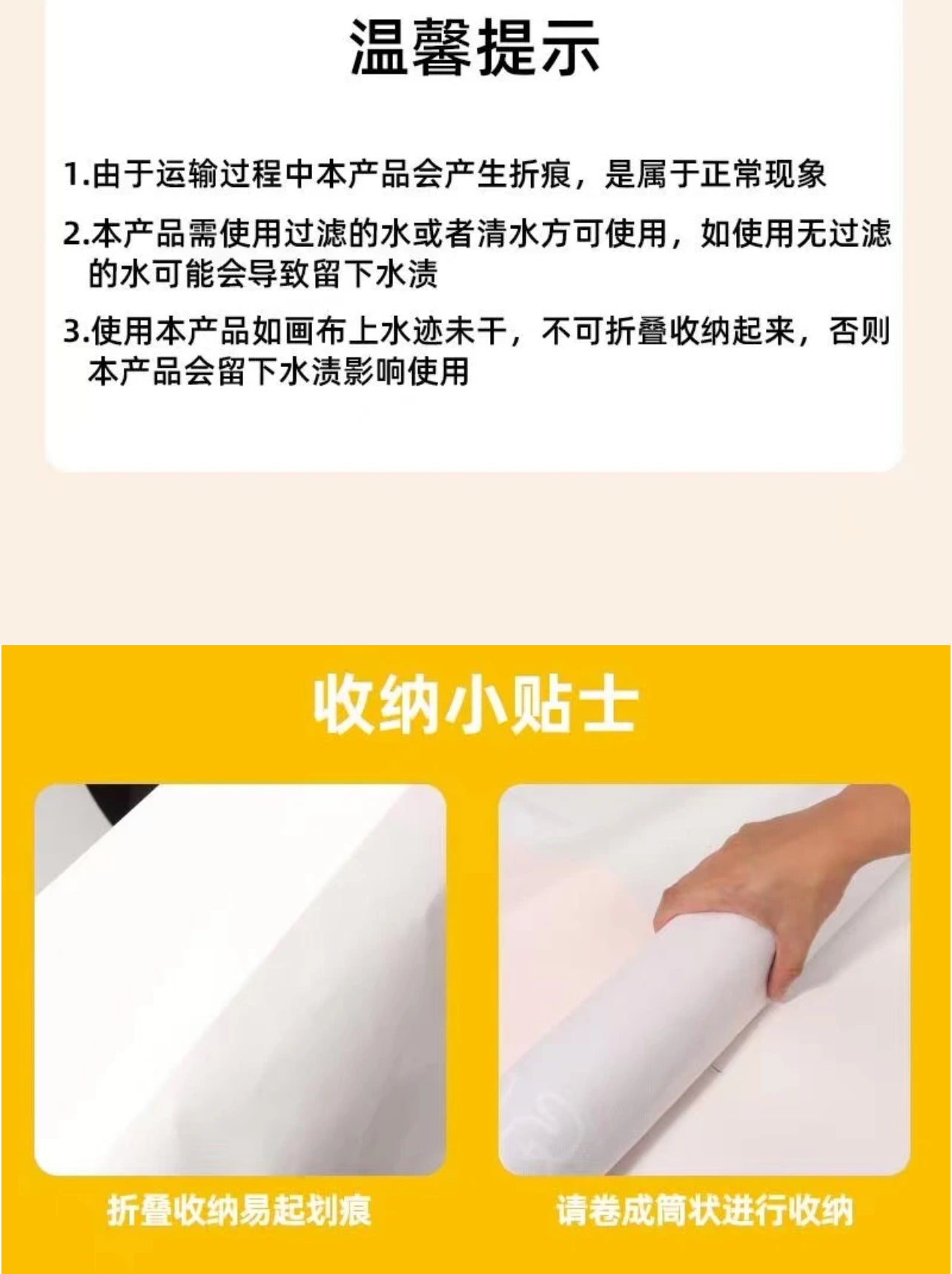 【DG6099】🇨🇳 代购 1.0 🇨🇳 神奇魔法超大水画布色彩反复涂鸦清水画毯 ✨