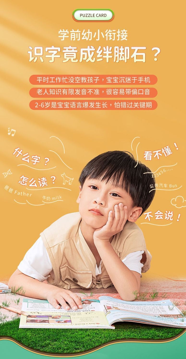 【DG6098】🇨🇳 代购 1.0 🇨🇳 儿童插卡片中英双语学习机 📋